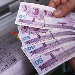 یارانه دهک‌های اول تا سوم واریز شد