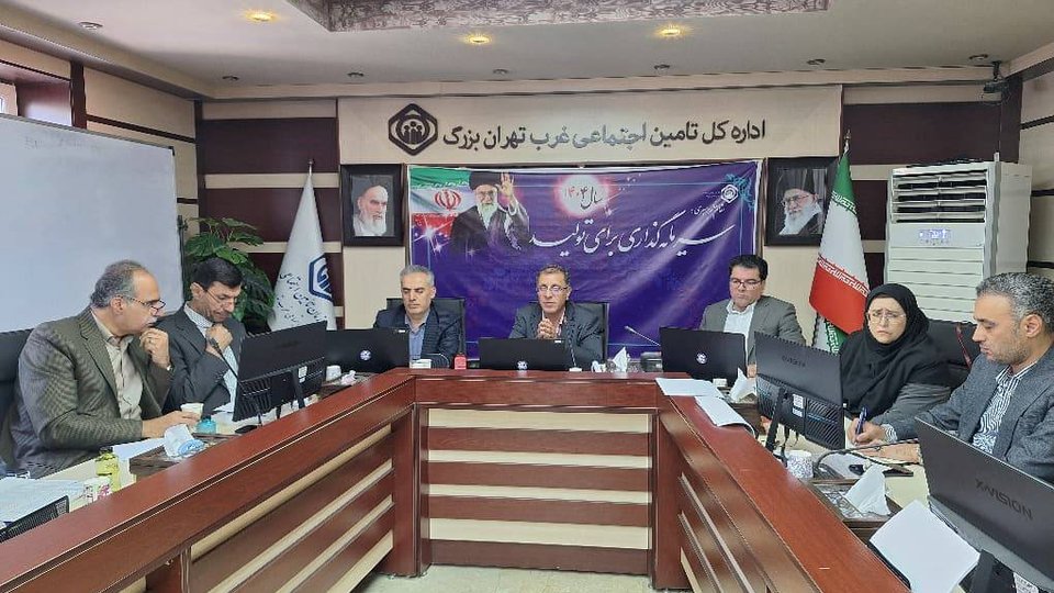 تقدیر و حمایت از برنامه جامع وصول حق بیمه اداره‌کل غرب‌ تهران
