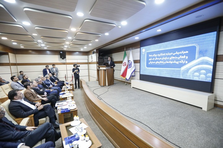 هم‌اندیشی برای درمان بهتر