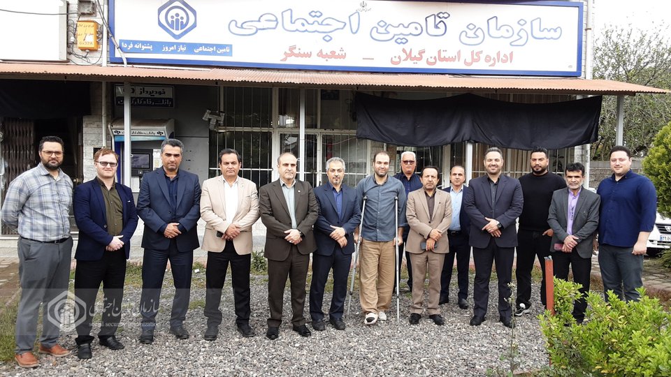 تامین‌اجتماعی سنگر، رکورددار بیمه‌شدگان اجباری گیلان