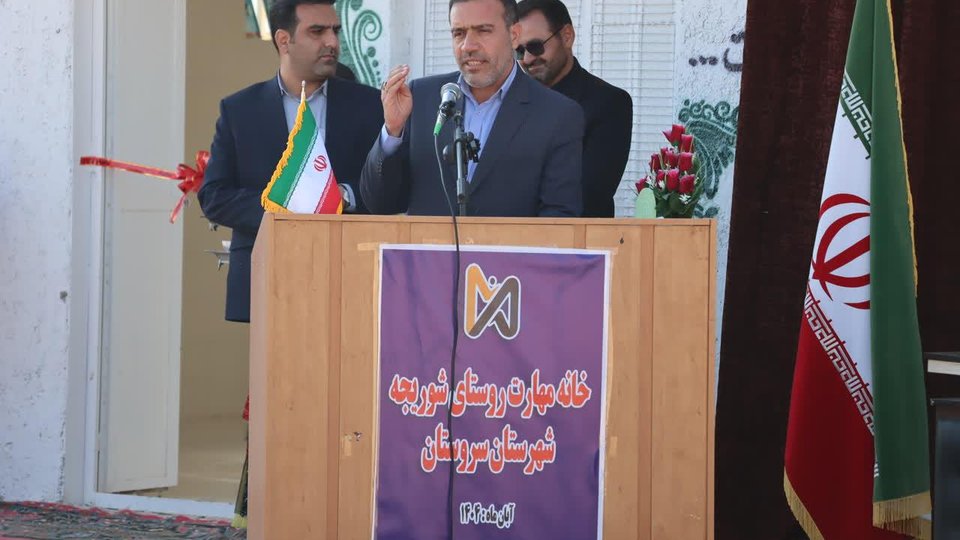 افتتاح ۸ خانه مهارت روستایی در فارس