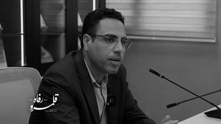 صندوق‌های بازنشستگی؛ محصول دولت مدرن