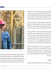 تصویر صفحه 65