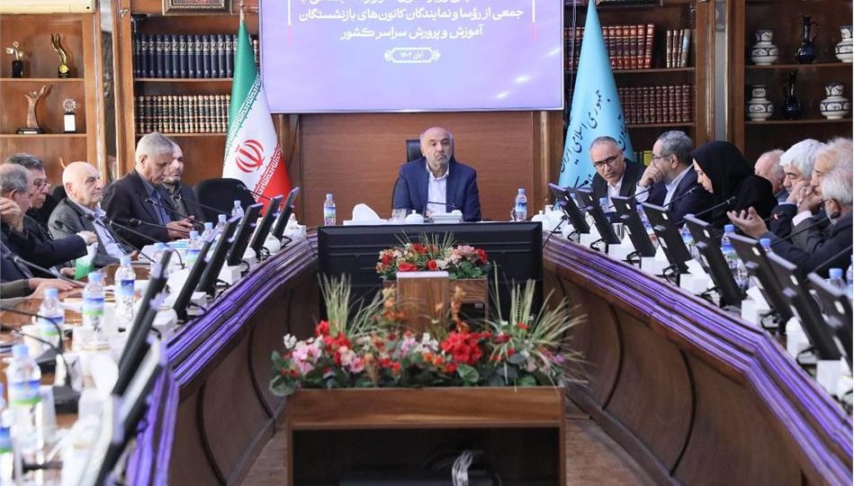 حذف سقف بیمه و افزایش یارانه سفر؛ گام نو صندوق بازنشستگی در حمایت از فرهنگیان