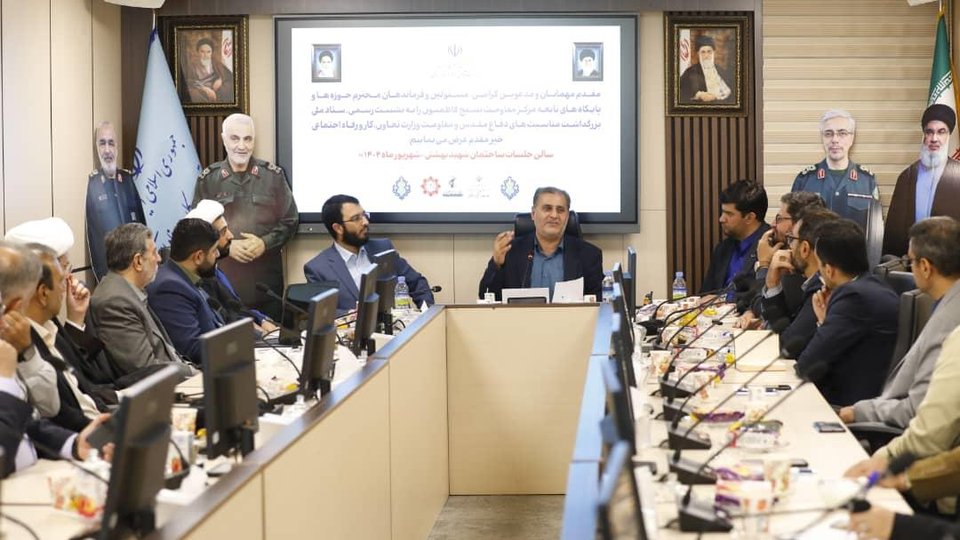 برنامه های هفته دفاع مقدس وزارت کار با رویکرد ابتکاری برگزار می شود