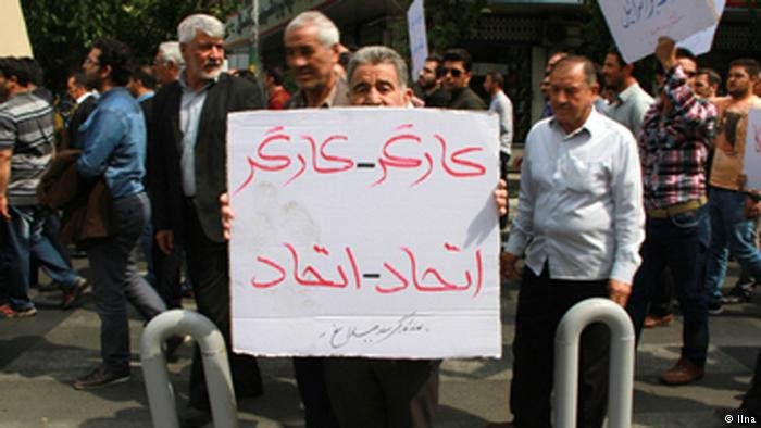 کارگران برای اعتراض به خیابان آمدند اما...