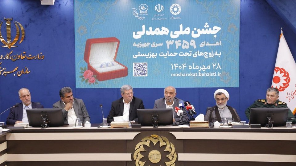 «درگاه ملی خیرین» برای پیوند مستقیم نیکوکاران و نیازمندان افتتاح شد