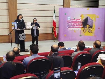 آموزش مهارت‌های نوین، کلید پیشرفت ایران در عصر دیجیتال