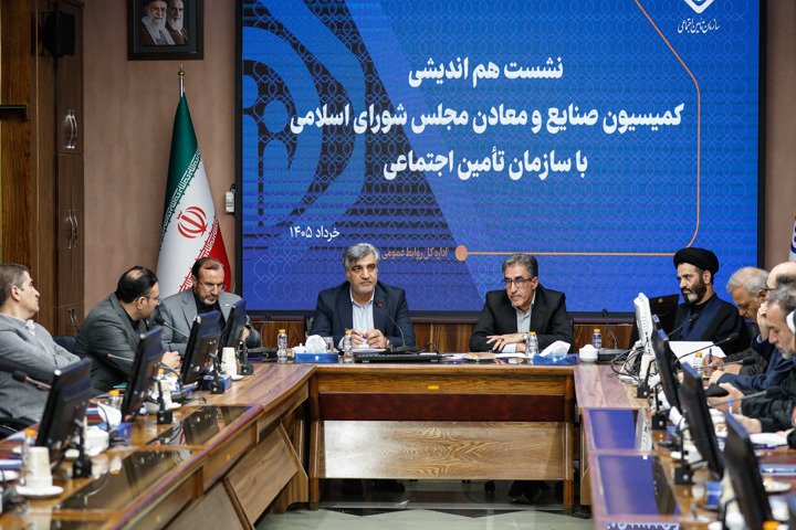 حمایت مجلس از انجام اصلاحات در قوانین تامین اجتماعی
