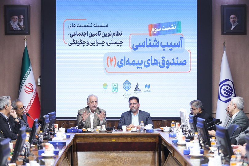 تأمین‌اجتماعی سازمان نیست، آینده کشور است