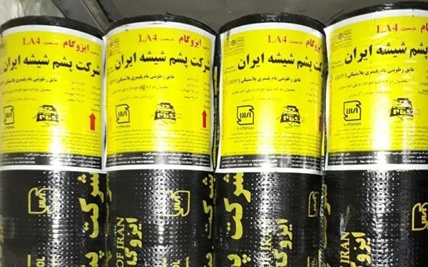 صعود حاشیه سود عملیاتی «پشم شیشه ایران» به بیش از ۴۷ درصد