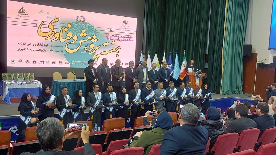 حل مسایل «رفاه» با پژوهش