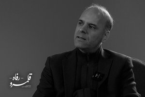 نظام سیاست‌گذاری اجتماعی در ایران؛ تفکیک‌کننده یا انسجام‌بخش