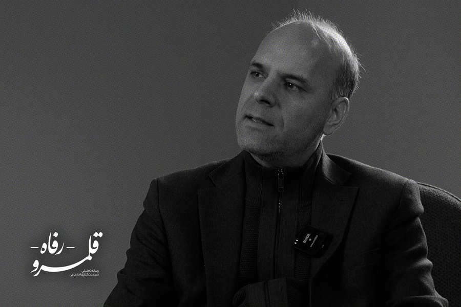 نظام سیاست‌گذاری اجتماعی در ایران؛ تفکیک‌کننده یا انسجام‌بخش