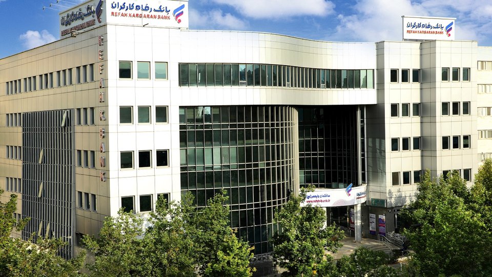 انتظار کارگران برای تثبیت«بازگشت بانک رفاه»