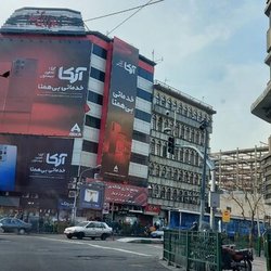 تجمع جمعی از کسبه پاساژ علاءالدین در اعتراض به بی‌ثباتی قیمت ارز