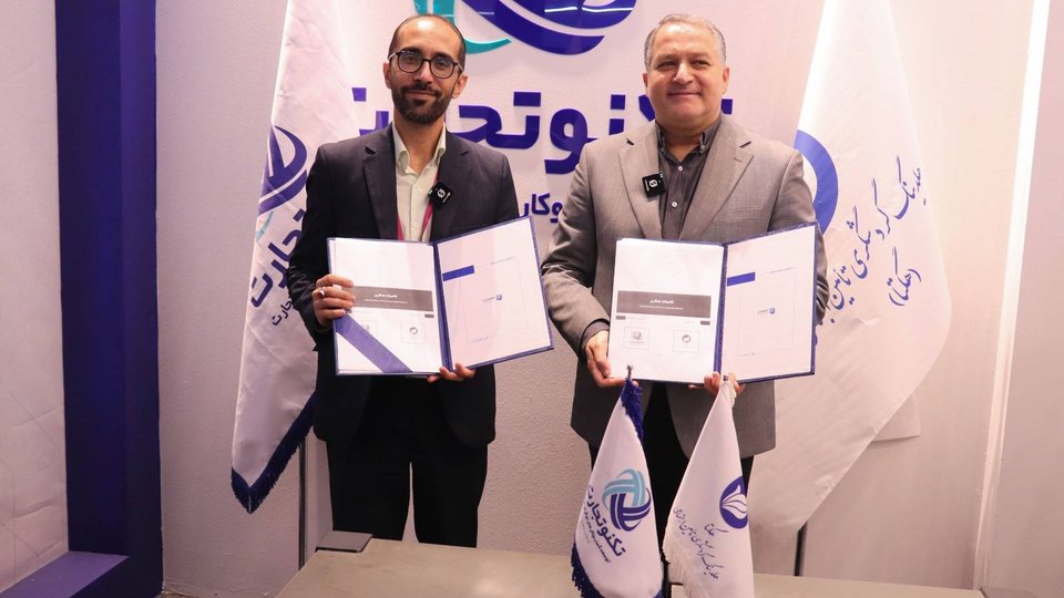تکنوتجارت و هگتا برای توسعه نوآوری در گردشگری و فینتک تفاهم کردند