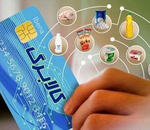 واریز مرحله دوم یارانه «یسنا» همزمان با شب یلدا