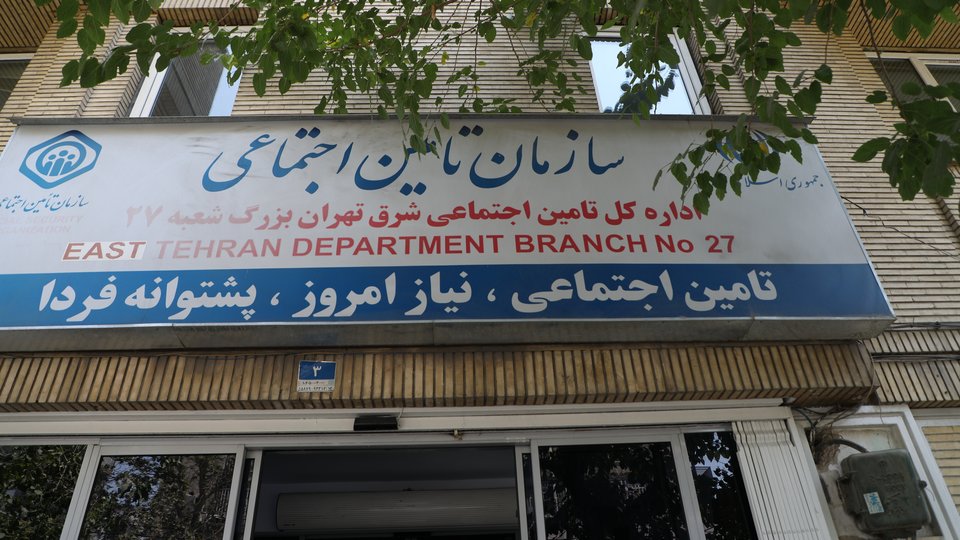 تسهیل امور بیمه ای اهالی رسانه
