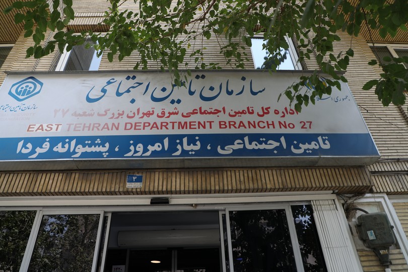 تسهیل امور بیمه ای اهالی رسانه