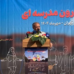 افتتاح بیش از ۲ هزار فضای ورزشی در مدارس کشور