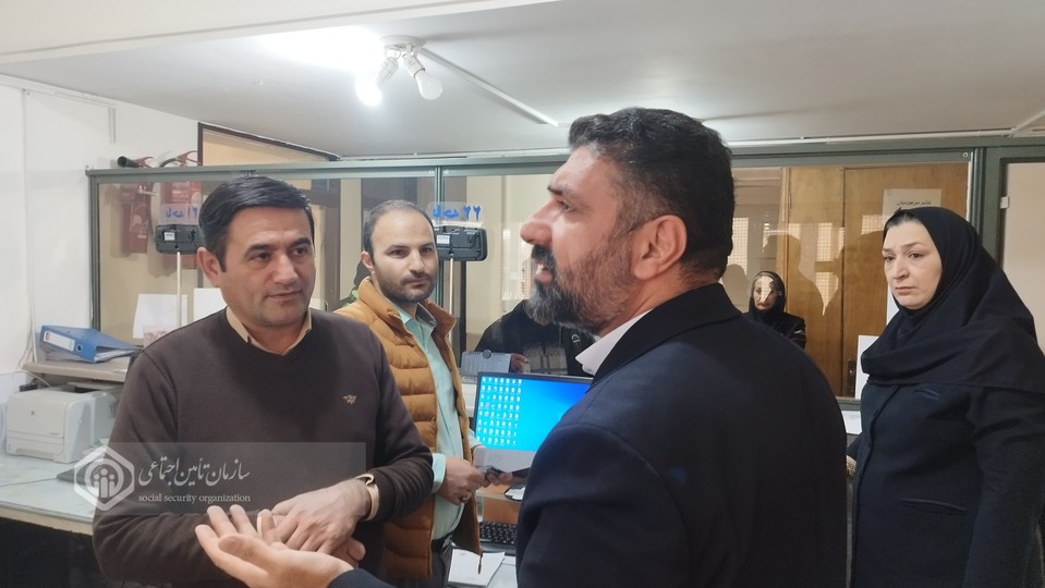 بررسی عملکرد شعبه یک تأمین‌اجتماعی شهرکرد