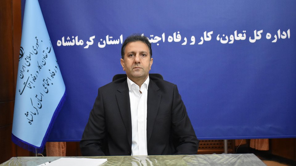 تحقق 70 درصدی تعهد ایجاد اشتغال در استان کرمانشاه