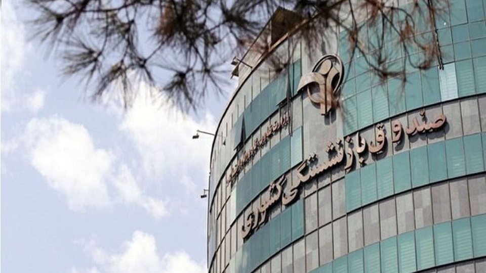 شفاف‌‌سازی دلایل تجمیع صندوق‌های بازنشستگی کشوری و بازنشستگی کارکنان فولاد