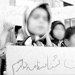 بحران بی‌شناسنامه‌ها در مرزهای ایران