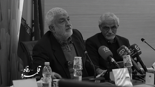 نهادهای اجتماعی در ایران قبل و بعد از انقلاب ۵۷ چگونه شکل گرفتند؟