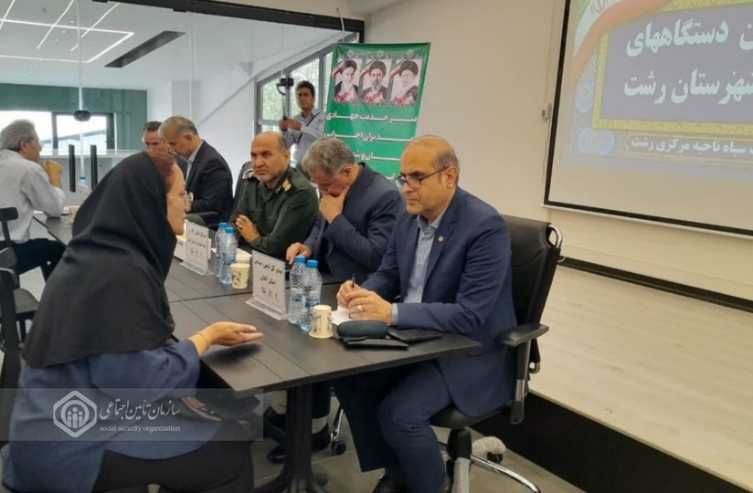 حضور پررنگ تامین اجتماعی در میز خدمت شهرک صنعتی سپیدرود رشت