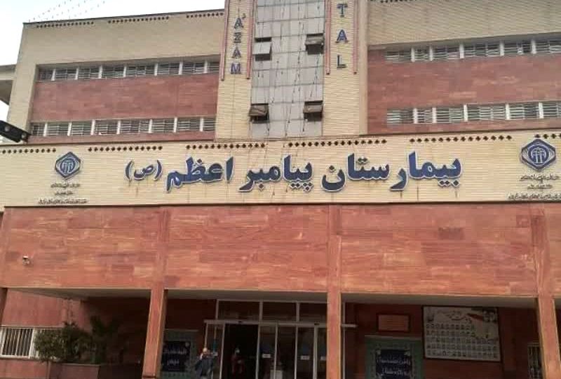 فعالیت مراکز درمانی تأمین‌اجتماعی استان کرمان در شرایط جنگی