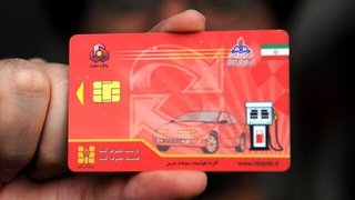 امکان ثبت نام کارت سوخت بدون مراجعه حضوری