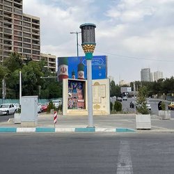تهران از آژیر خطر عبور کرد