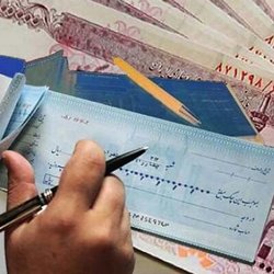 توضیحات بانک ملی درباره مشکل چک‌های برگشتی