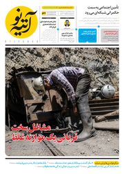 تصویر صفحه 1