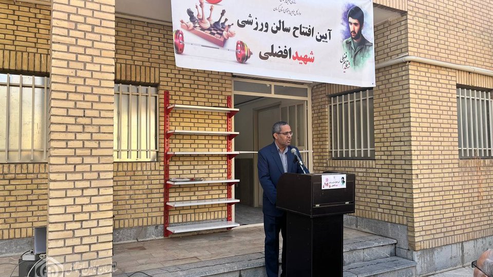 افتتاح سالن ورزشی  در اداره‌کل تأمین‌اجتماعی کرمان