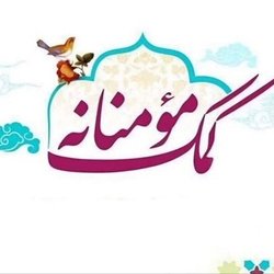 ۴۴ درصد کمک‌های مردم به بهزیستی برای حل مشکلات معیشتی هزینه شد