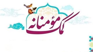 ۴۴ درصد کمک‌های مردم به بهزیستی برای حل مشکلات معیشتی هزینه شد