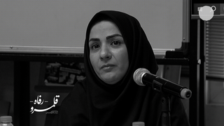 اقتصاد خانگی با اقتصاد معیشتی متفاوت است