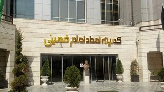 توزیع  بسته معیشتی میان خانواده‌های نیازمند