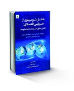 از تقلید به خلاقیت؛ هم‌پایی اقتصادی
