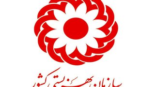 درخواست بهزیستی برای توزیع منظم بودجه و تقویت حمایت از معلولان و مددجویان