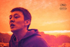 مروری بر فیلم «سوختن»؛ اختلاف طبقاتی و مکانیسم‌های طرد اجتماعی