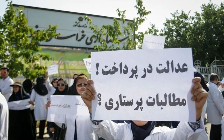 بیانیه اعتراضی پرستاران به بی‌عدالتی و معوقات مداوم پرداخت