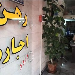 ممنوعیت دریافت پول در پیش‌نویس قرارداد ملک