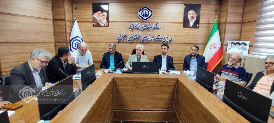 چالش‌ها و مطالبات شرکای اجتماعی تأمین اجتماعی البرز روی میز بررسی