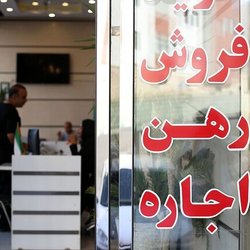 بازار مسکن در مرداد همچنان در خواب؛ رکود معاملات عمیق‌تر شد