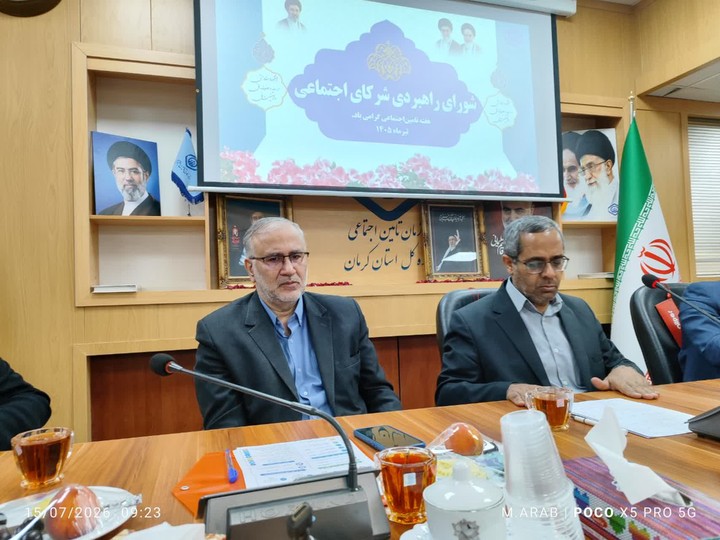 ارائه سالانه ۱۴.۵ میلیون خدمت درمانی در تأمین اجتماعی کرمان