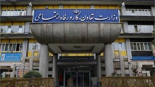 اعلام سامانه وزارت کار برای ثبت درخواست‌ها و شکایات مردمی